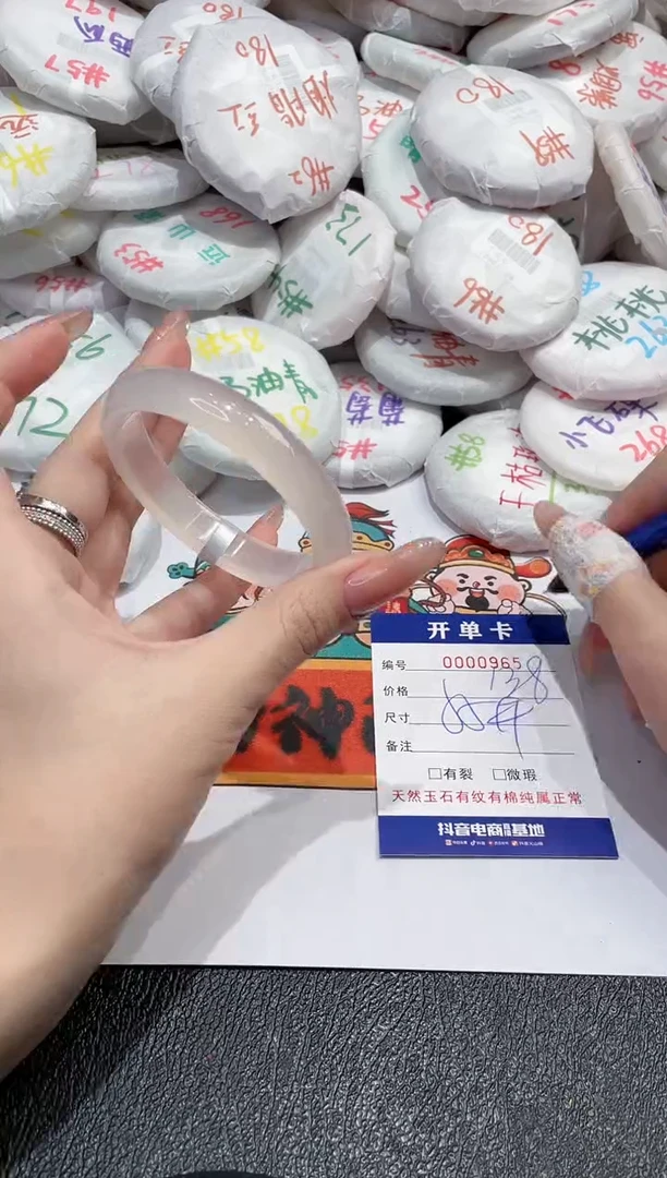 【闪购商品】玛瑙/玉髓手镯未镶嵌-965