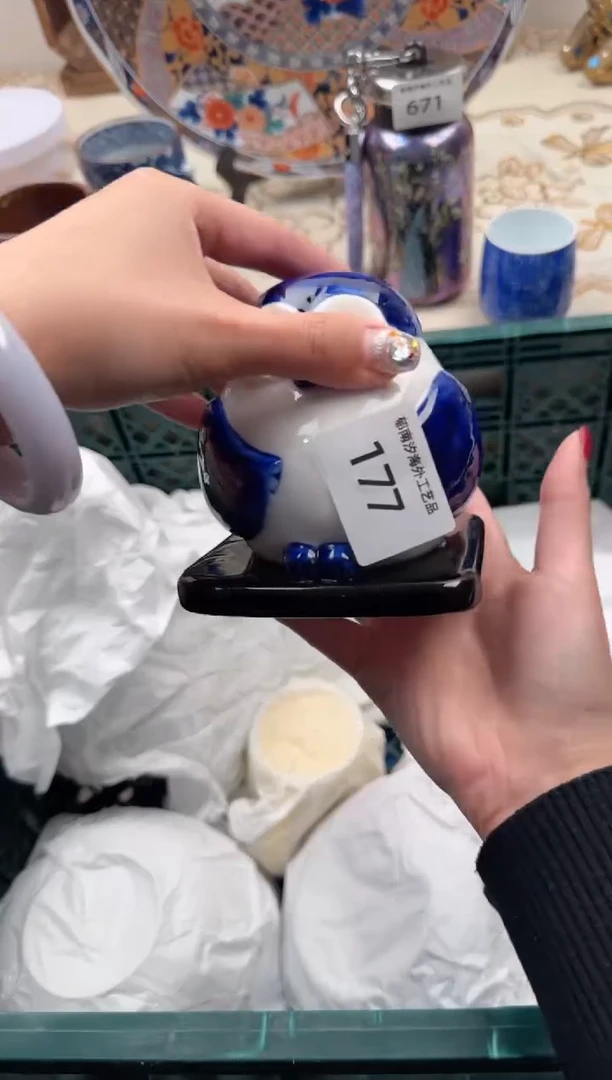 【闪购商品】瓷片W           177