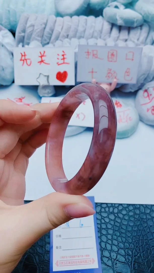 未镶嵌手镯石英质玉x282+59-60