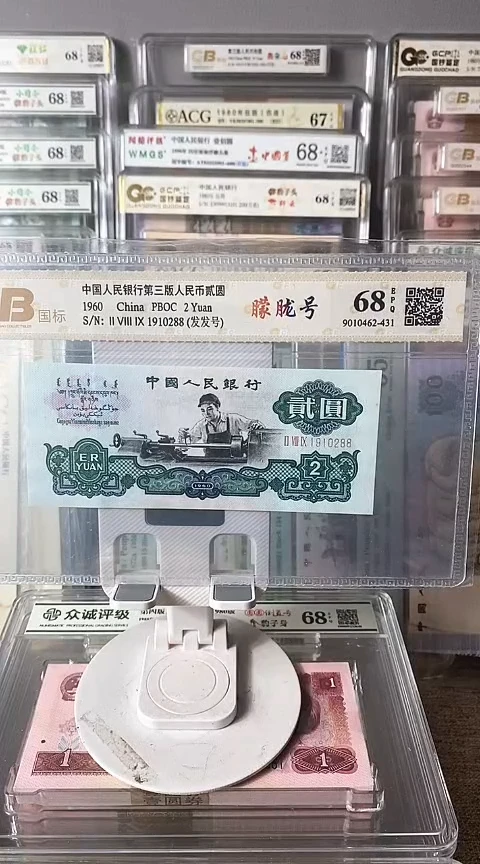 兰**尼五星车工单张1910288包邮