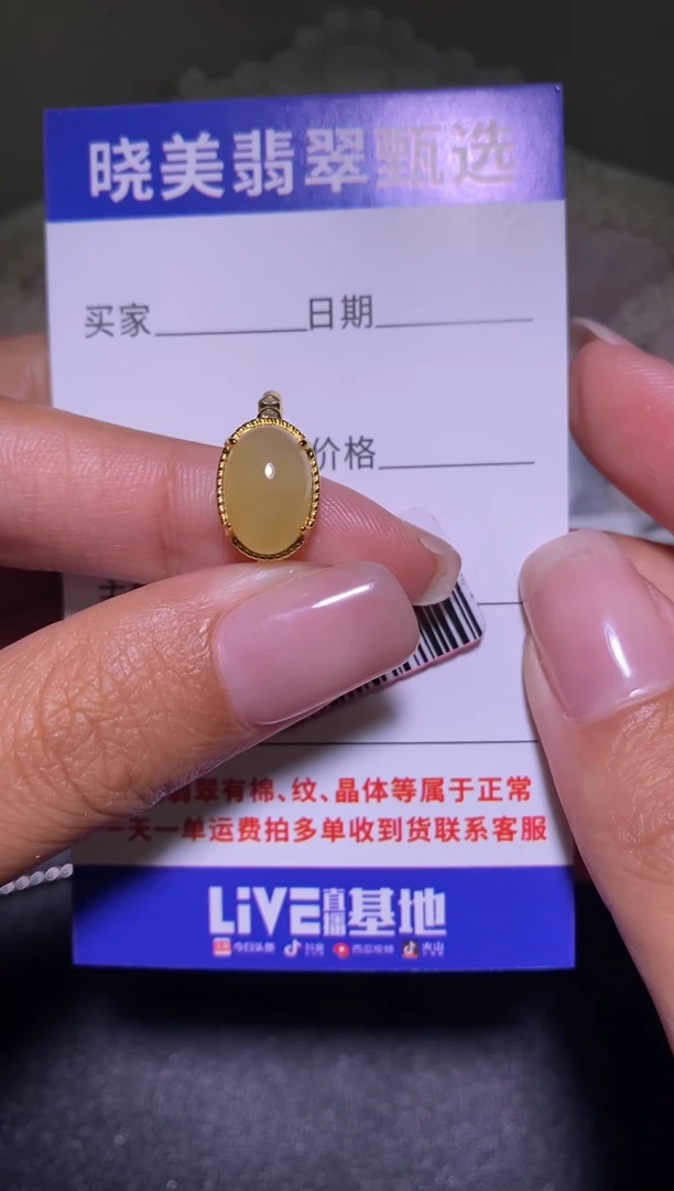 银S925镶嵌戒指翡翠...............