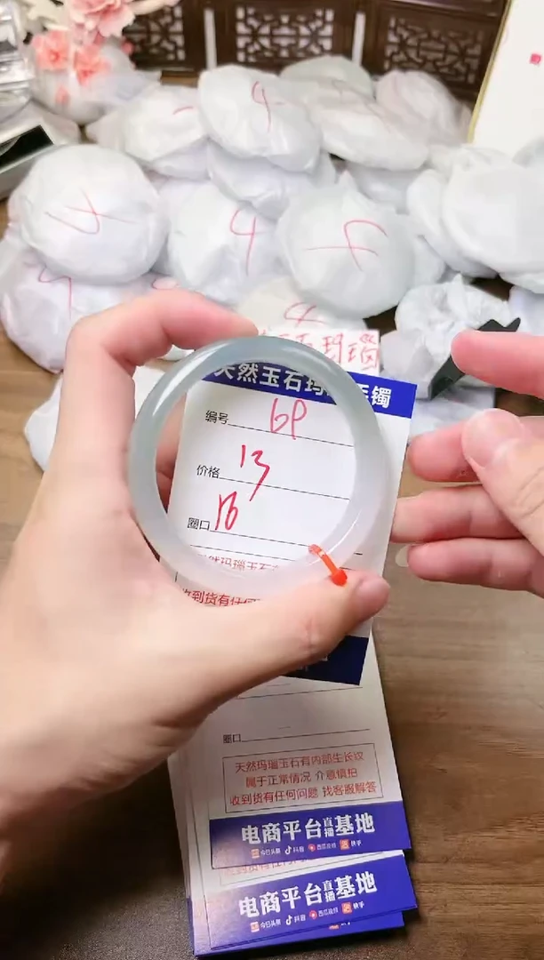 手镯玛瑙/玉髓未镶嵌69