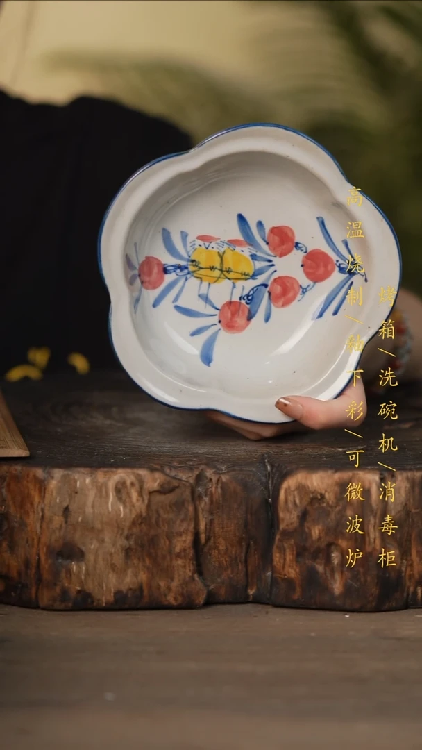 瓷片景德镇高温釉下彩可微波烤箱洗碗机