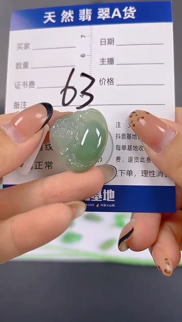 颈饰未镶嵌翡翠纯天然缅甸翡翠A货