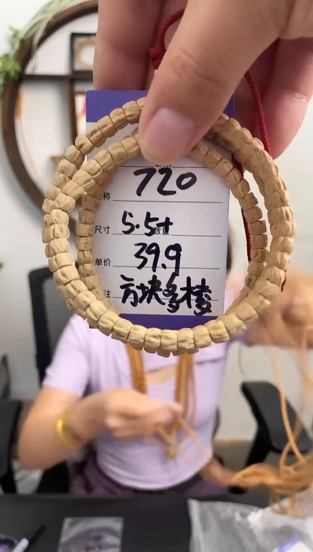 柏香籽/百香籽手串720方块多棱