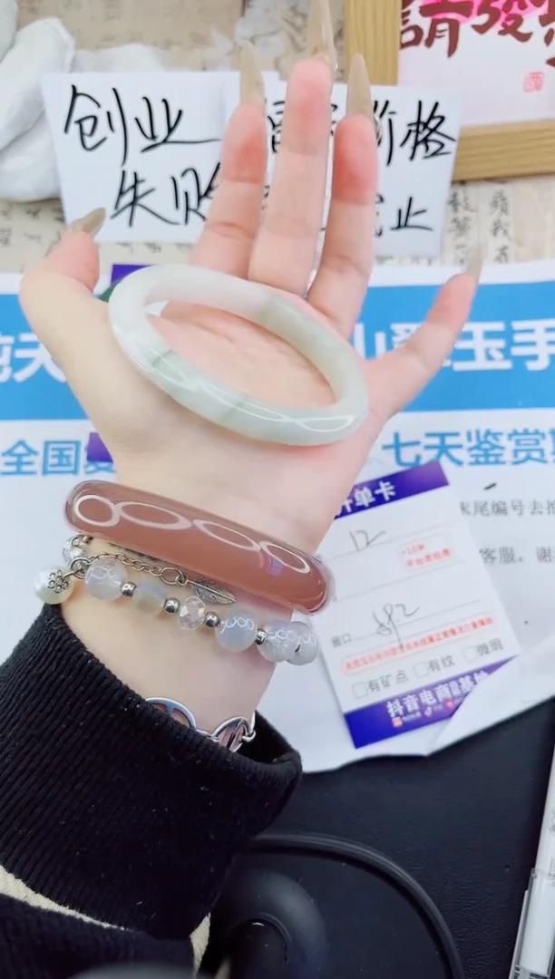 石英质玉手镯未镶嵌12