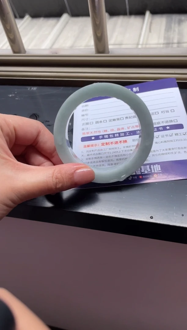 【闪购商品】定制翡翠手镯未镶嵌定制手镯LBFC1/DZS54-61圈