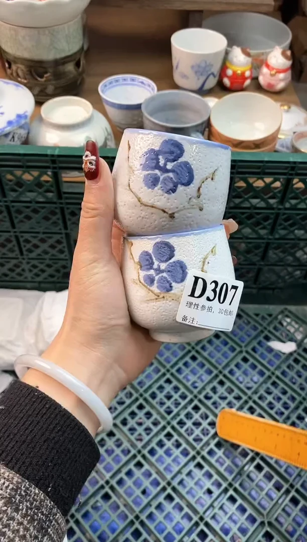 【闪购商品】瓷片[○･｀Д´･ ○]