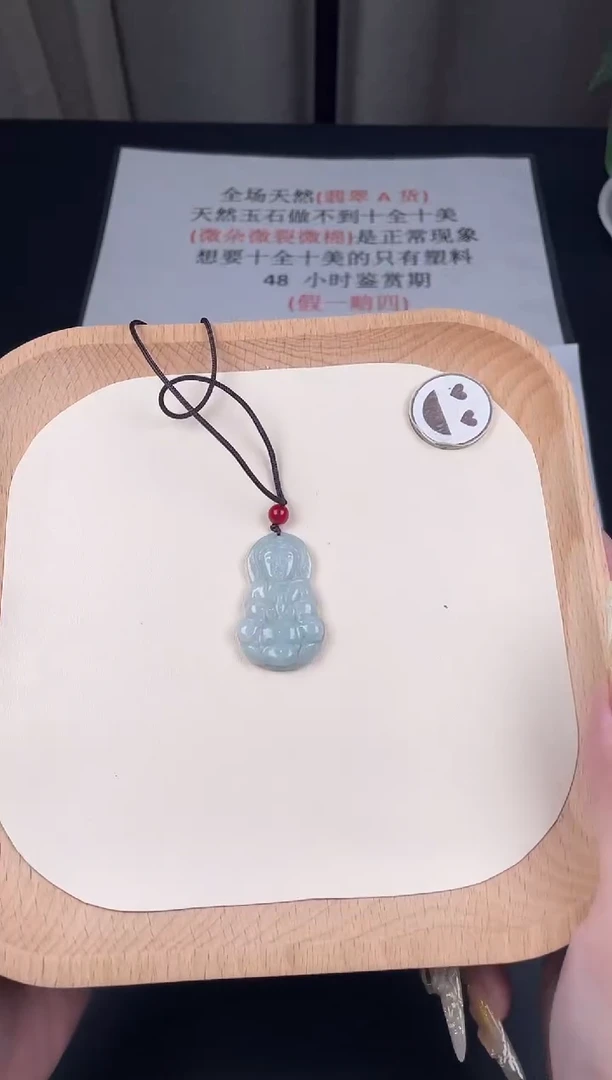 颈饰未镶嵌翡翠za012+多样性发其一+送同款绳子