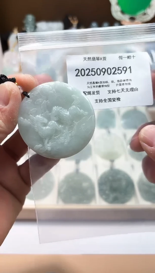 颈饰未镶嵌翡翠闪购商品8号店200250090020