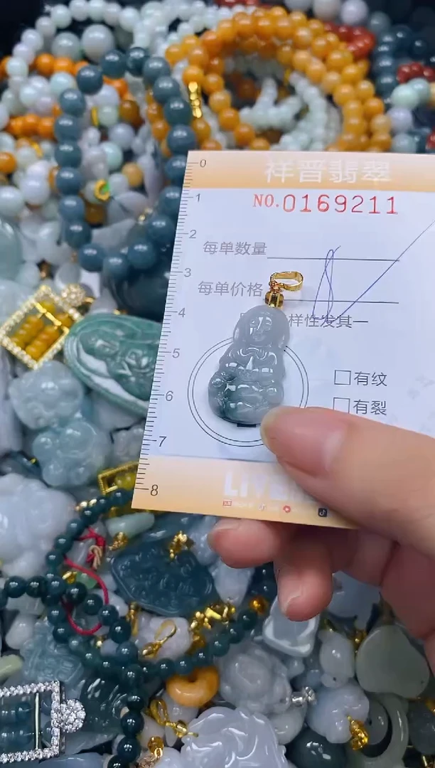 翡翠未镶嵌颈饰闪购0169211多样性发其一