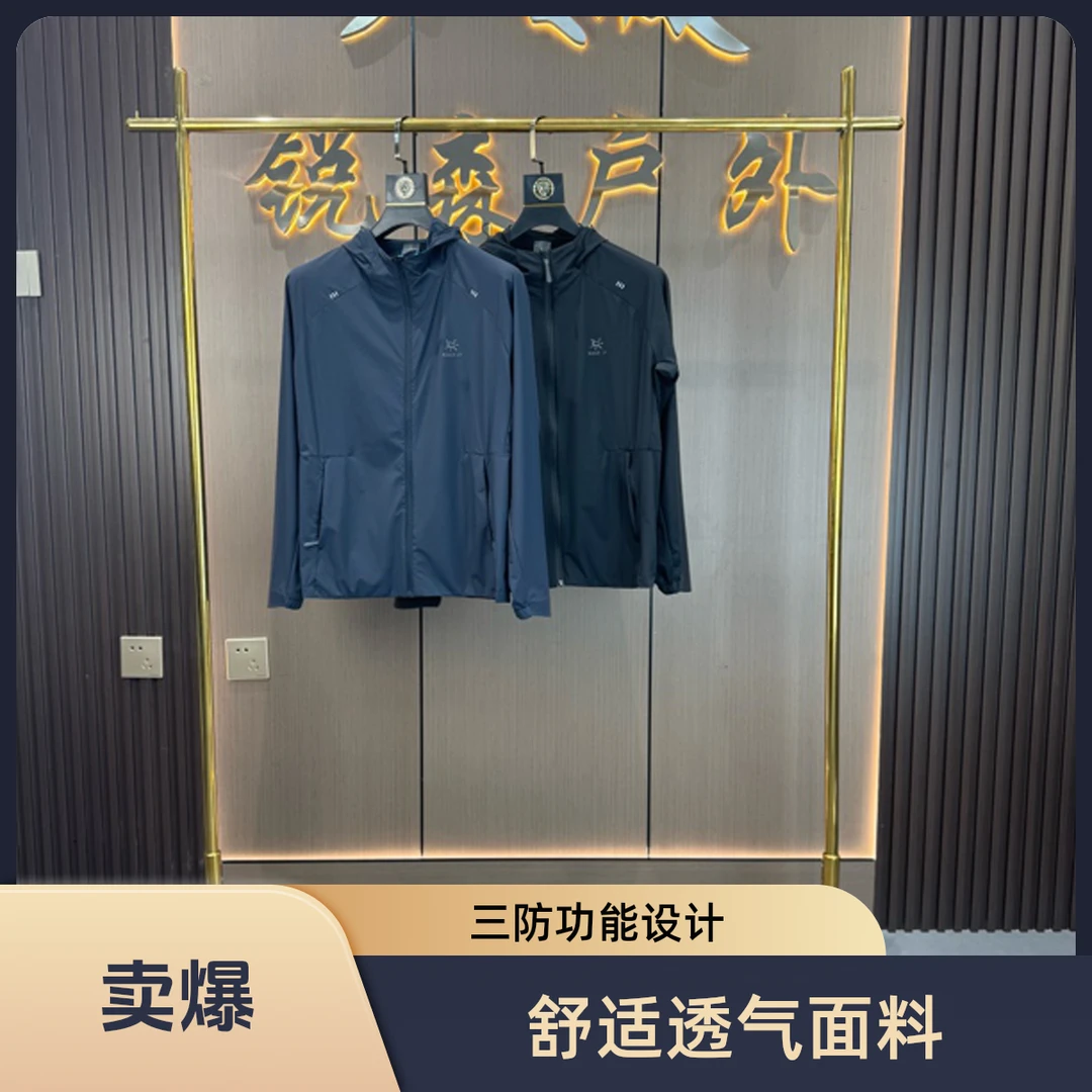 三防面料连帽外套舒适透气防晒春夏新款