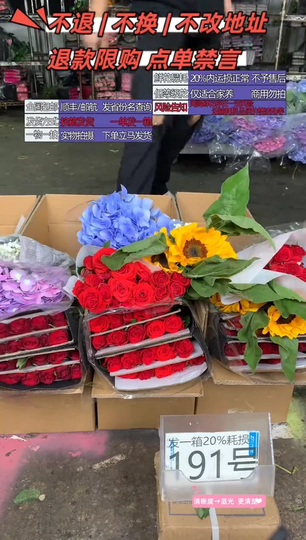 191号♥含20%耗损发一箱