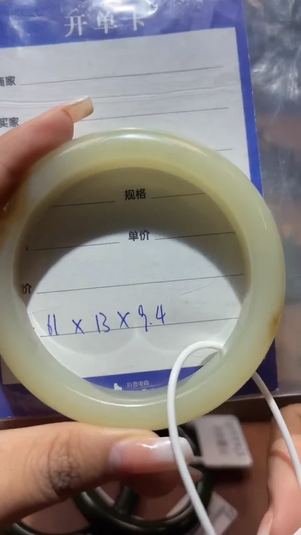 未镶嵌手镯和田玉1