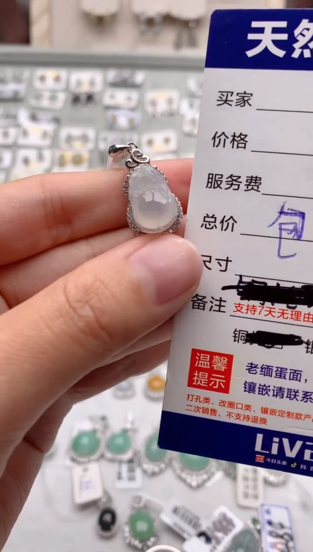【闪购商品】翡翠吊坠(不含链)银S925镶嵌3号