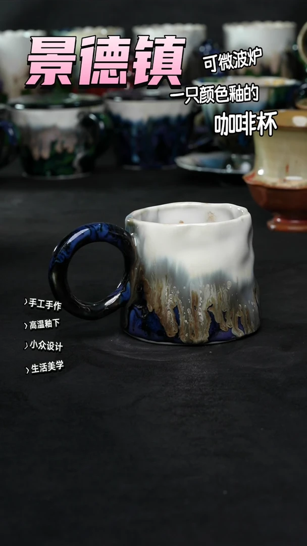 景德镇森涩手创陶瓷（食品级）052