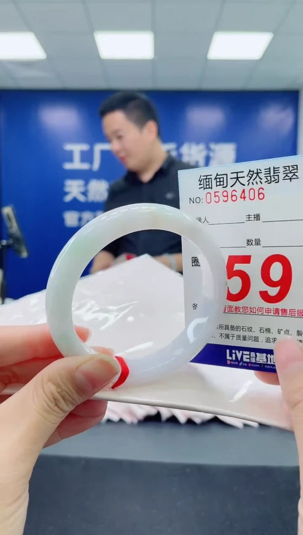 未镶嵌手镯翡翠天然翡翠手镯