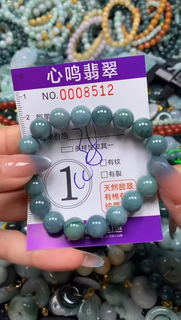 颈饰未镶嵌翡翠闪购008512