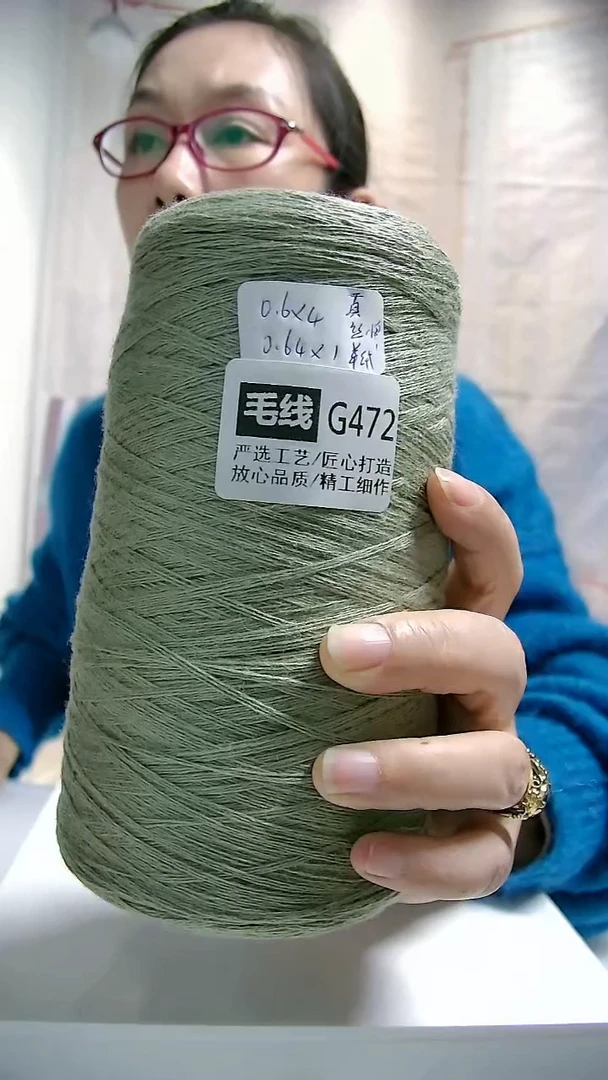 【G472淡绿】真丝羊绒1桶(0.6斤)（单股7号针）