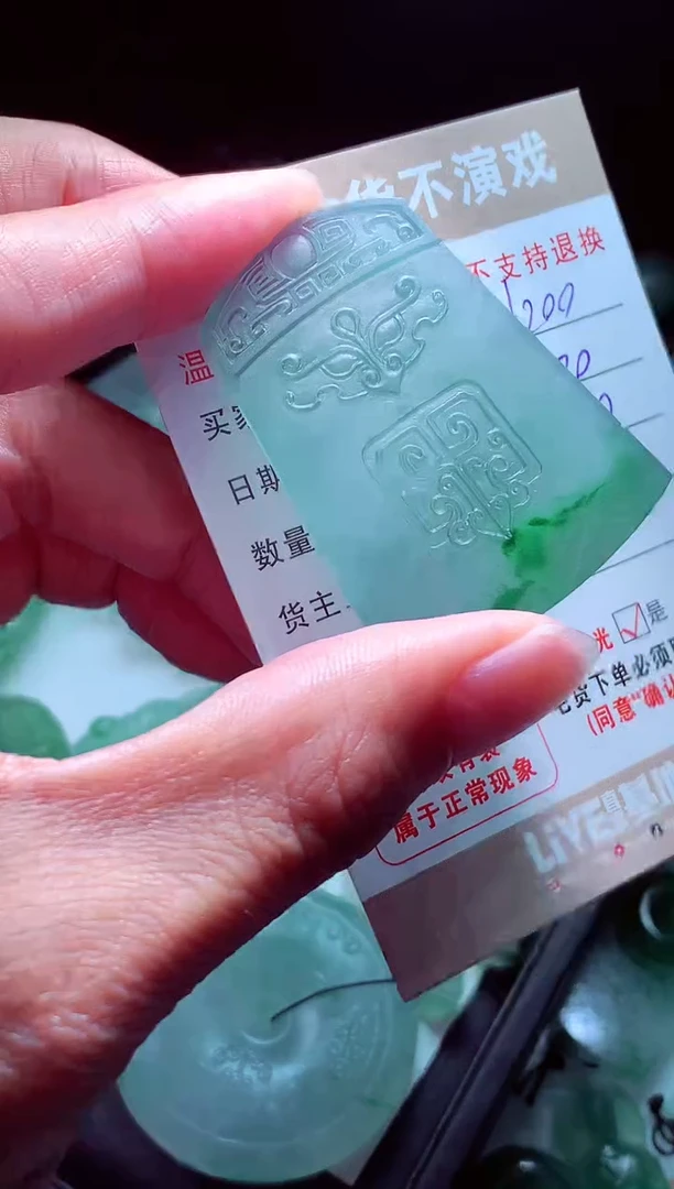 未镶嵌定制翡翠阿*翡翠毛货定制