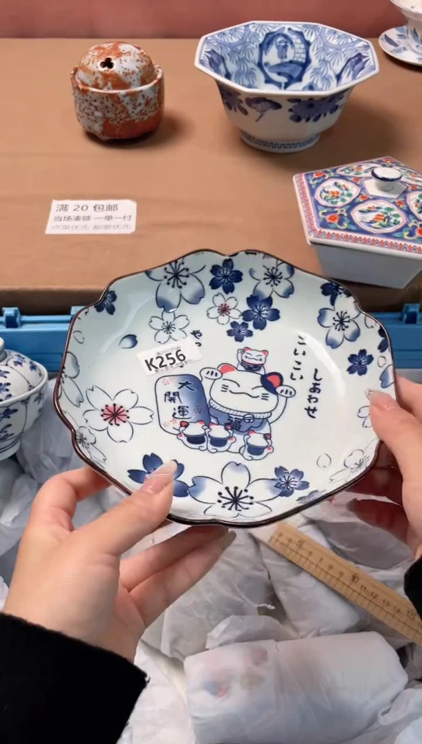 瓷片瓷器瓷器K256