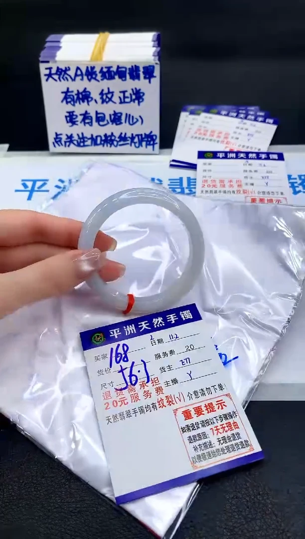 未镶嵌手镯翡翠111111111