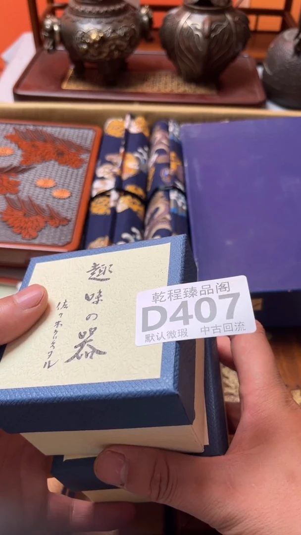 去****?杂项瓷器复古陶瓷D407