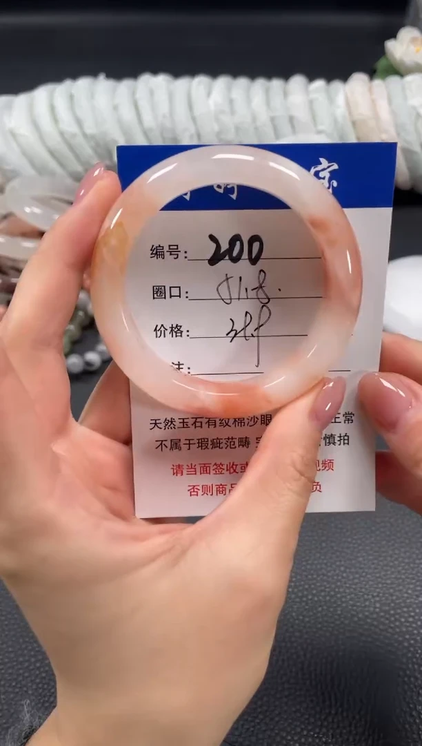 未镶嵌手镯石英质玉51.8