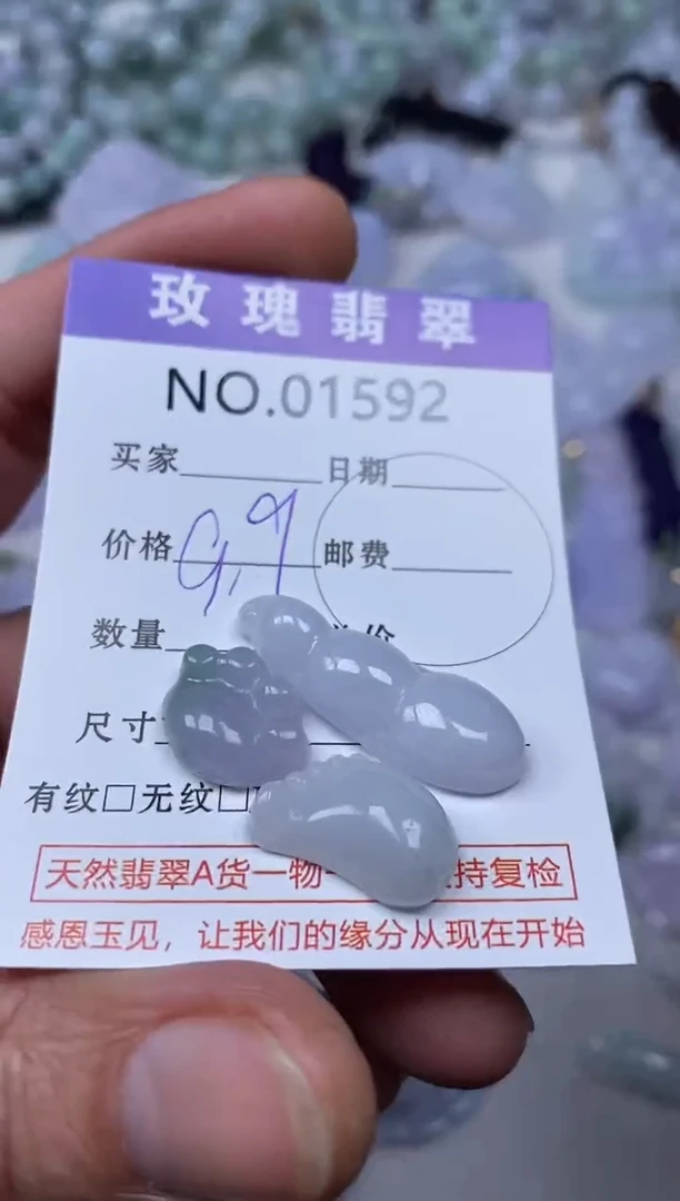 【闪购商品】翡翠吊坠(不含链)未镶嵌1