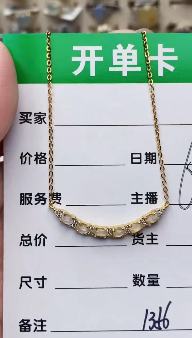 颈饰银S925镶嵌翡翠1356