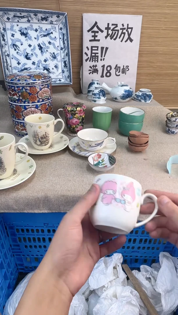 瓷片用****4陶瓷陶瓷陶瓷