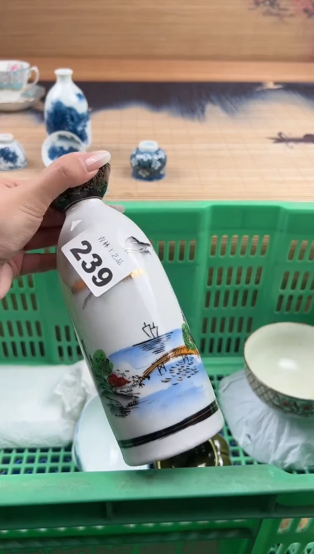 瓷片开**艺D          239
