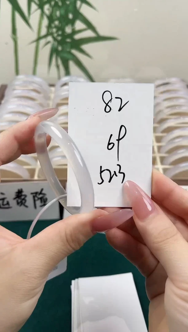玛瑙/玉髓手镯未镶嵌82