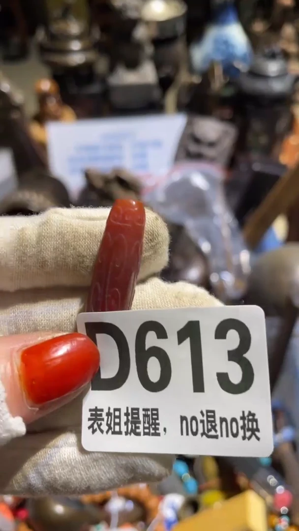 陶瓷尘**沙表姐直播所见所得