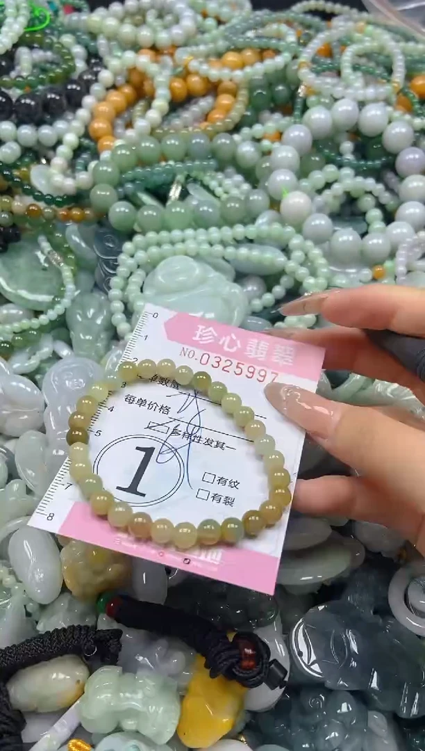 颈饰未镶嵌翡翠闪购0325997多样性发其一