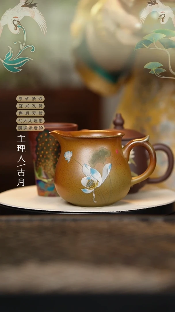 BD1016柴烧“荷花”公道杯