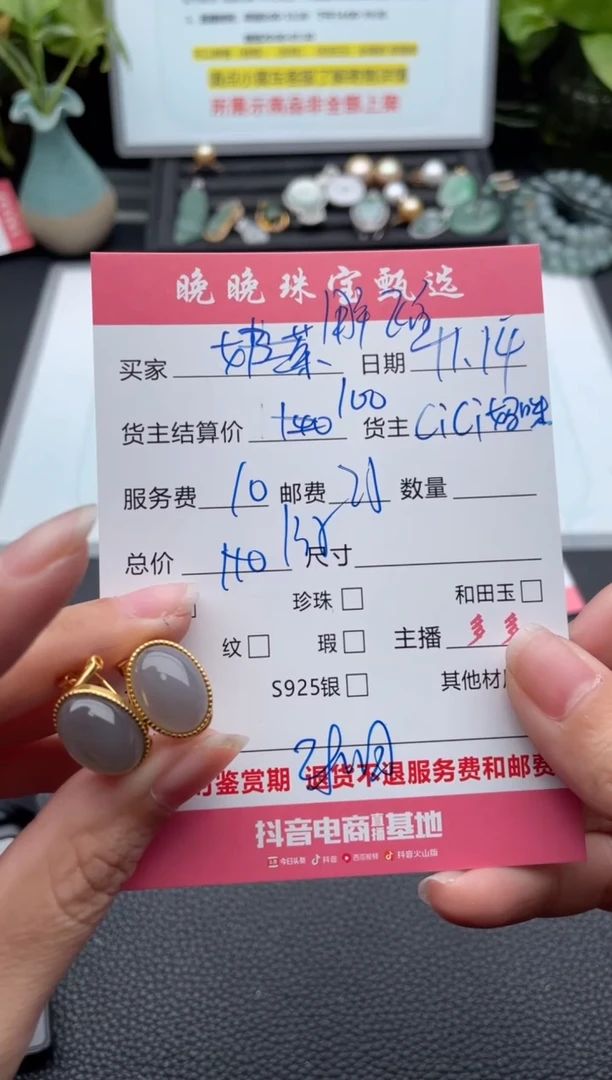 未镶嵌和田玉耳饰?***鱼耳饰