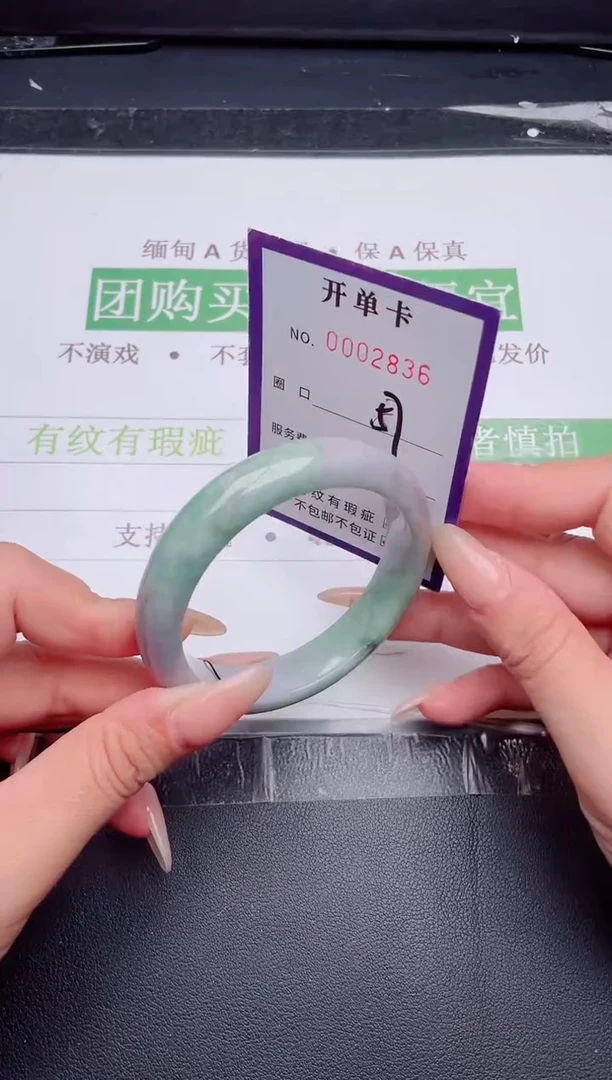 未镶嵌手镯翡翠翡翠手镯未镶嵌
