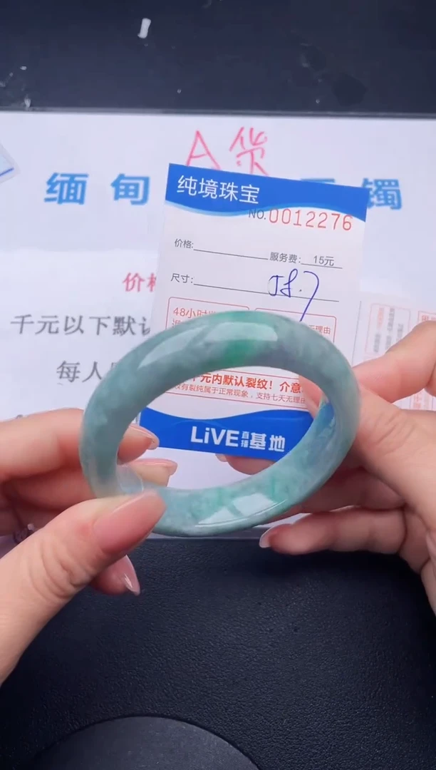【闪购商品】翡翠手镯未镶嵌76拍哪个发哪个图片为准