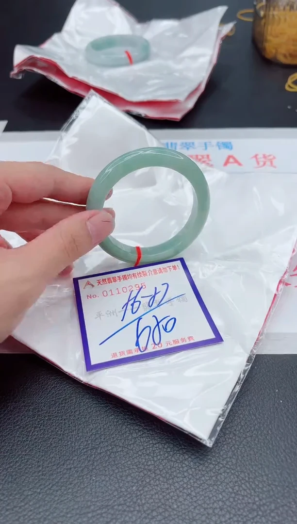 翡翠手镯未镶嵌11111111111