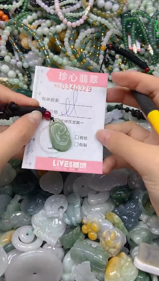 颈饰未镶嵌翡翠闪购0340329