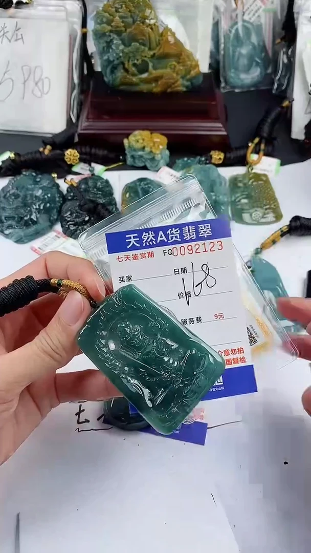 【闪购商品】翡翠颈饰未镶嵌