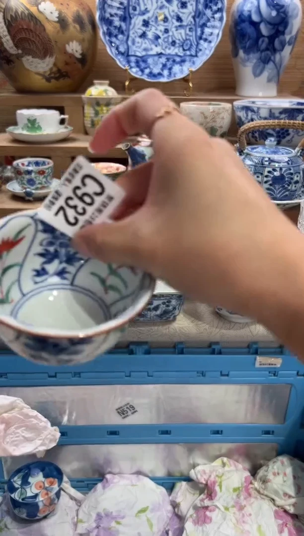 瓷片挺***参     C932