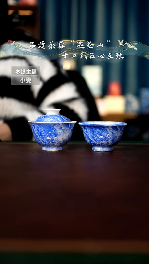 【闪购商品】粉彩宝石蓝龙纹盖碗杯子