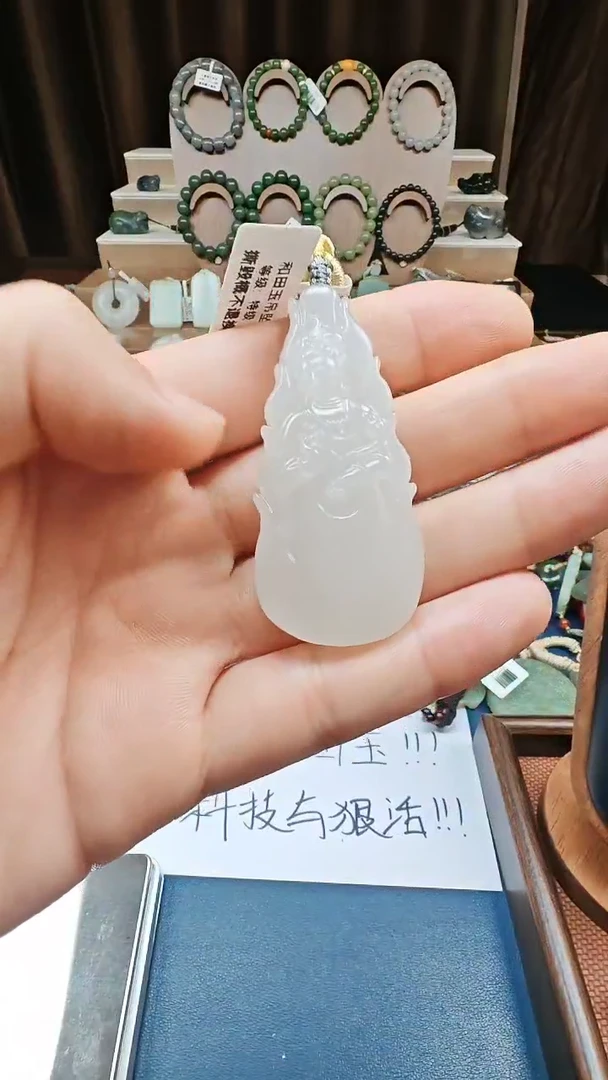 颈饰未镶嵌和田玉多样性发货拍一发一