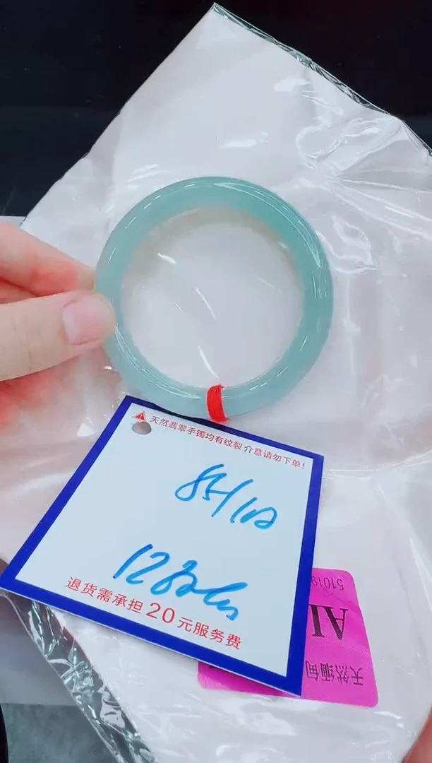 未镶嵌手镯翡翠11111111