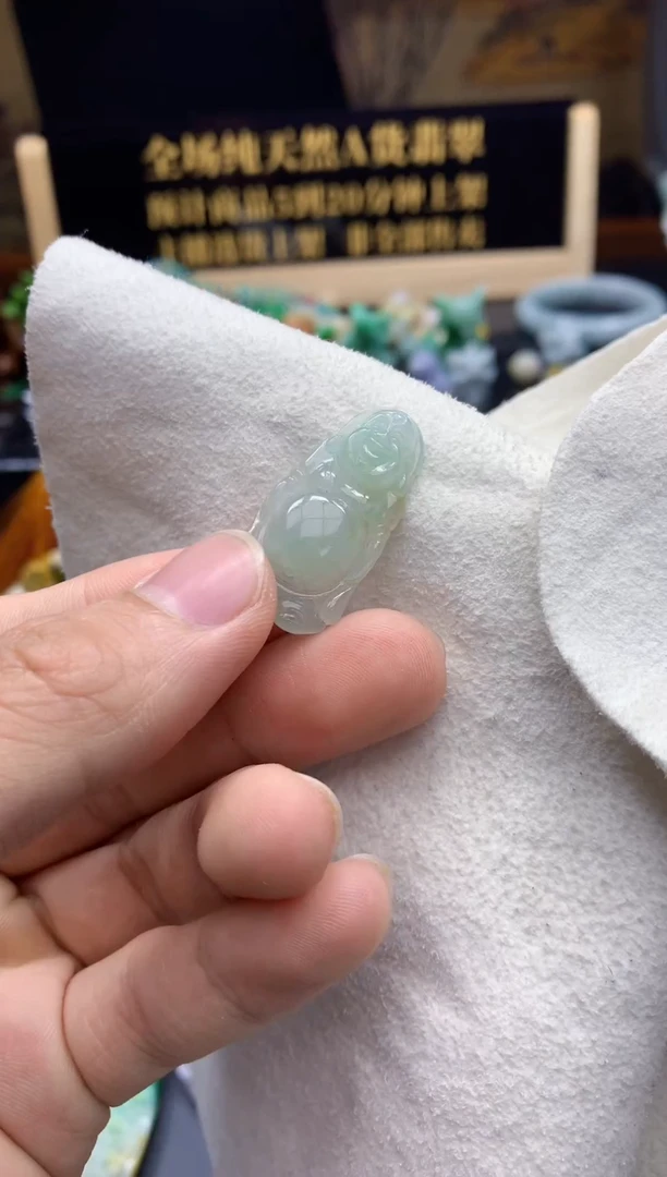 颈饰未镶嵌翡翠天然A货翡翠