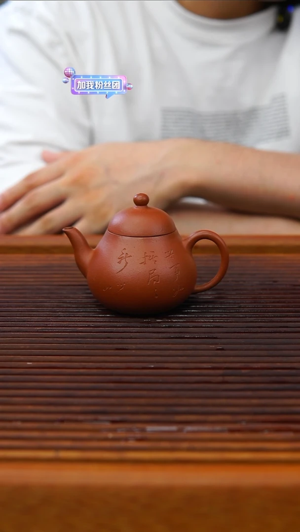 茶壶紫砂红泥小高梨型壶 少山