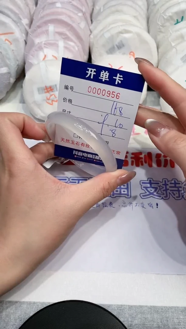 【闪购商品】玛瑙/玉髓手镯未镶嵌956