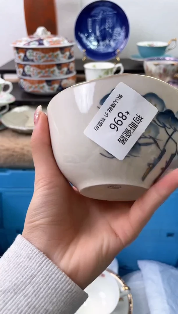【闪购商品】瓷片896海外中古回流瓷器 默认瑕疵慎拍